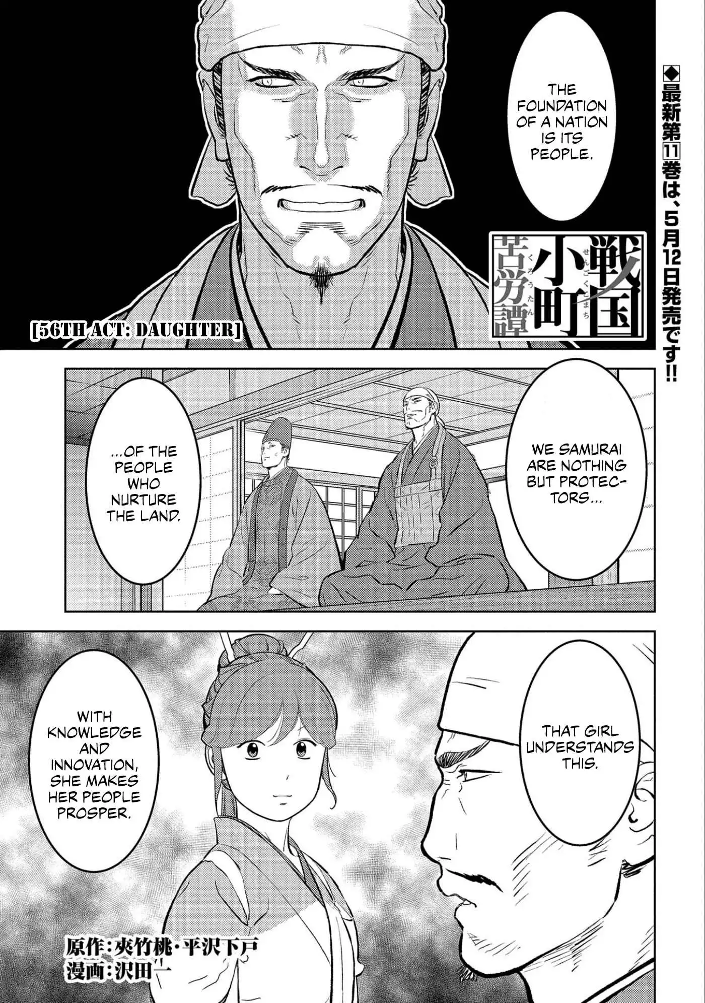 Sengoku Komachi Kuroutan: Noukou Giga [ALL CHAPTERS] Chapter 56 2